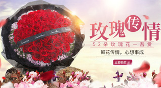 山西长治屯留县上莲开发区老马背村鲜花速递